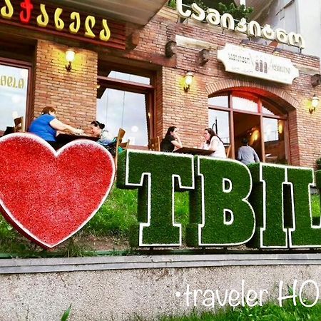 Traveler Hostel 트빌리시 외부 사진