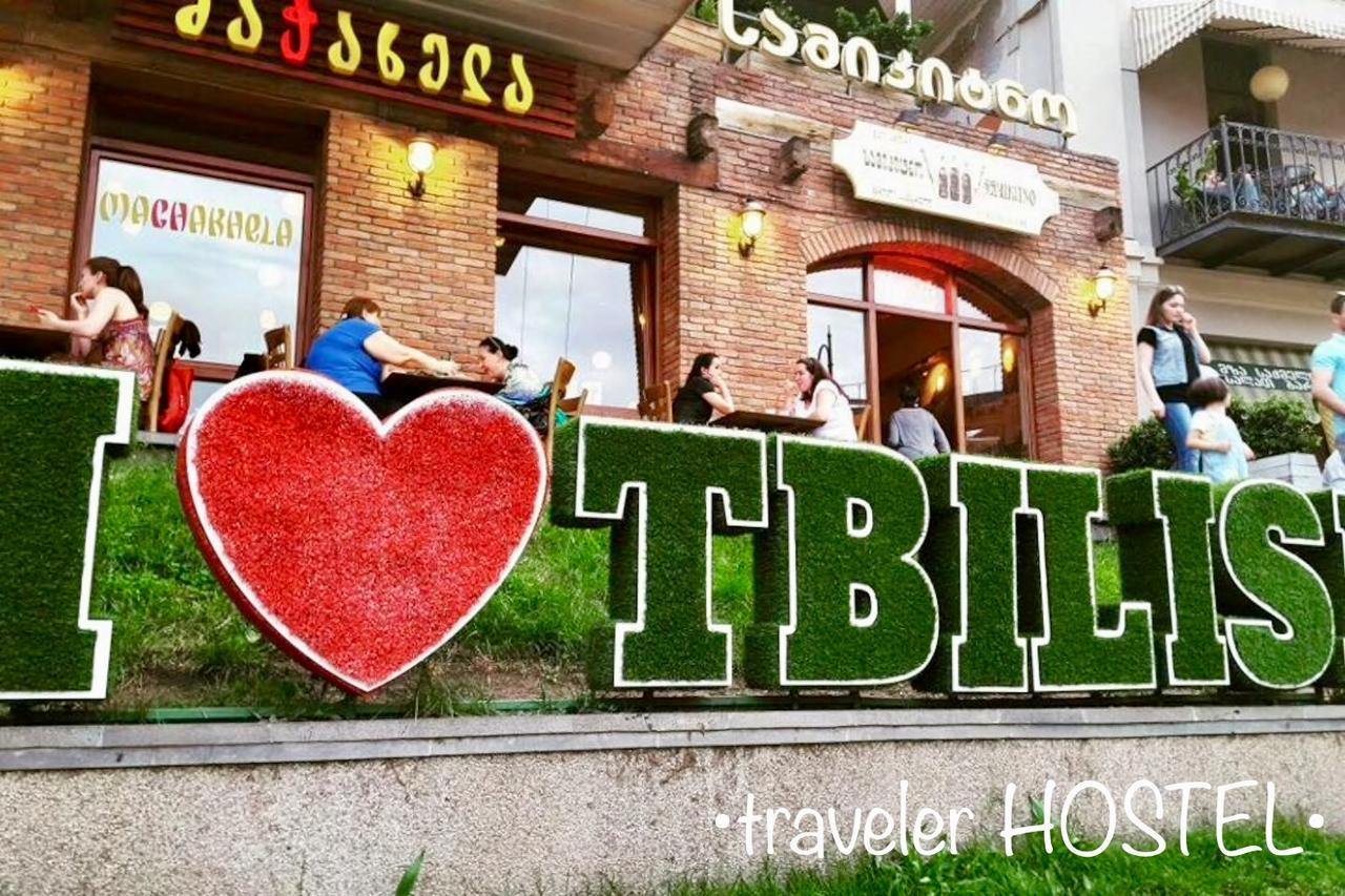 Traveler Hostel 트빌리시 외부 사진